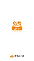 从菲律宾回国的流程是什么(回国最新政策)